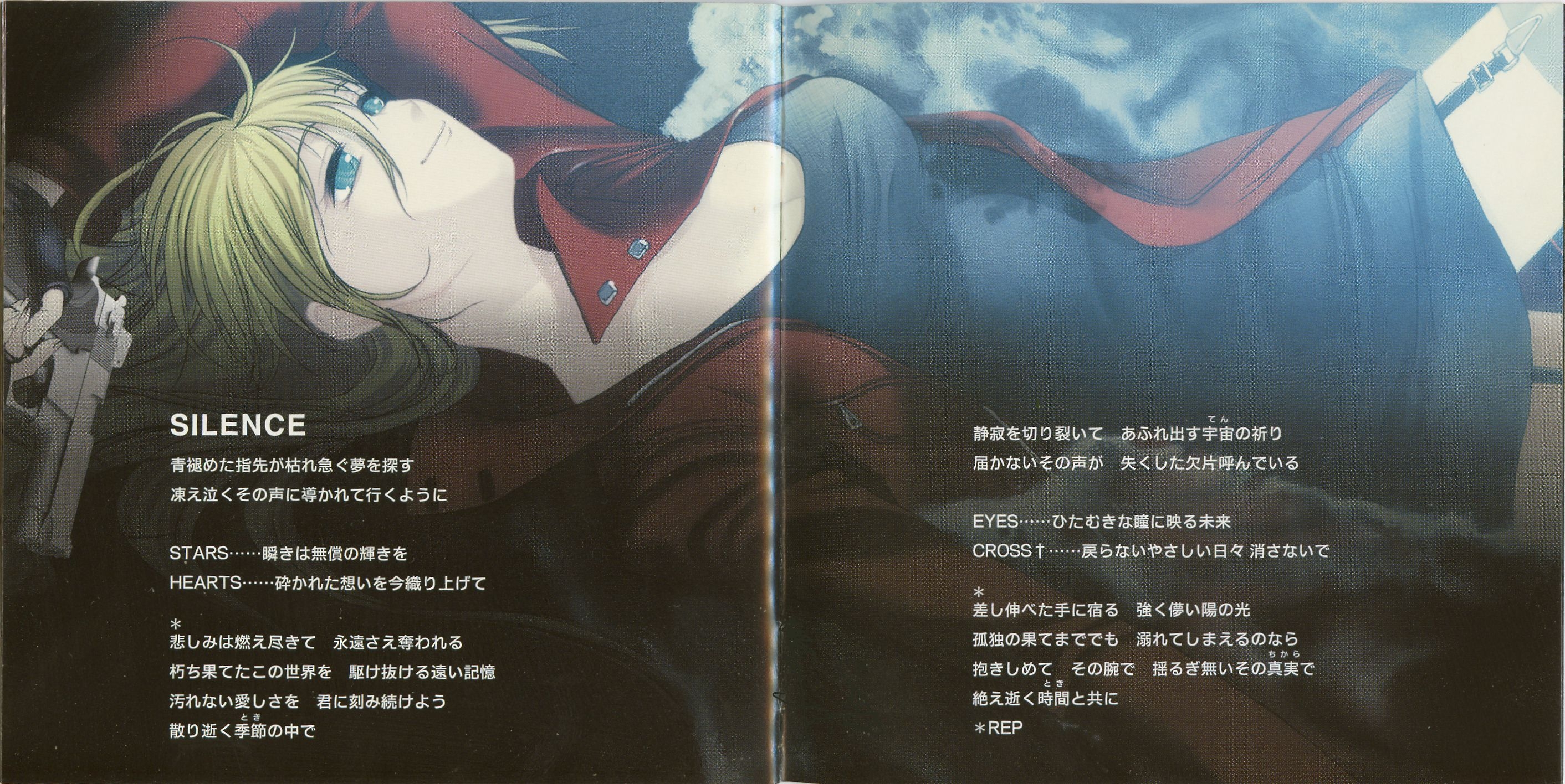 その他 Phantom: Phantom of Inferno Xbox 360版『Phantom PHANTOM OF INFERNO』PV - YouTube